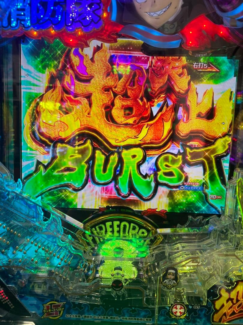 送料無料 スマパチ 実機 e フィーバー炎炎ノ消防隊2 紅丸ver. ジェイビー