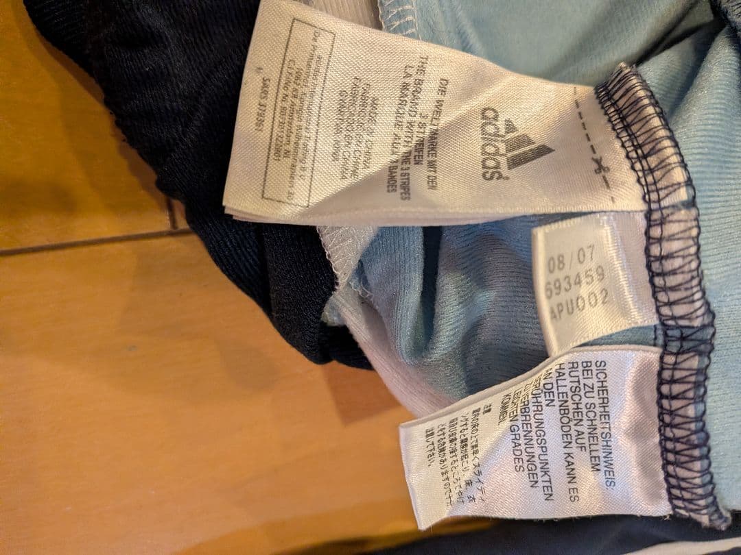 adidas Real Madrid トラックジャケット