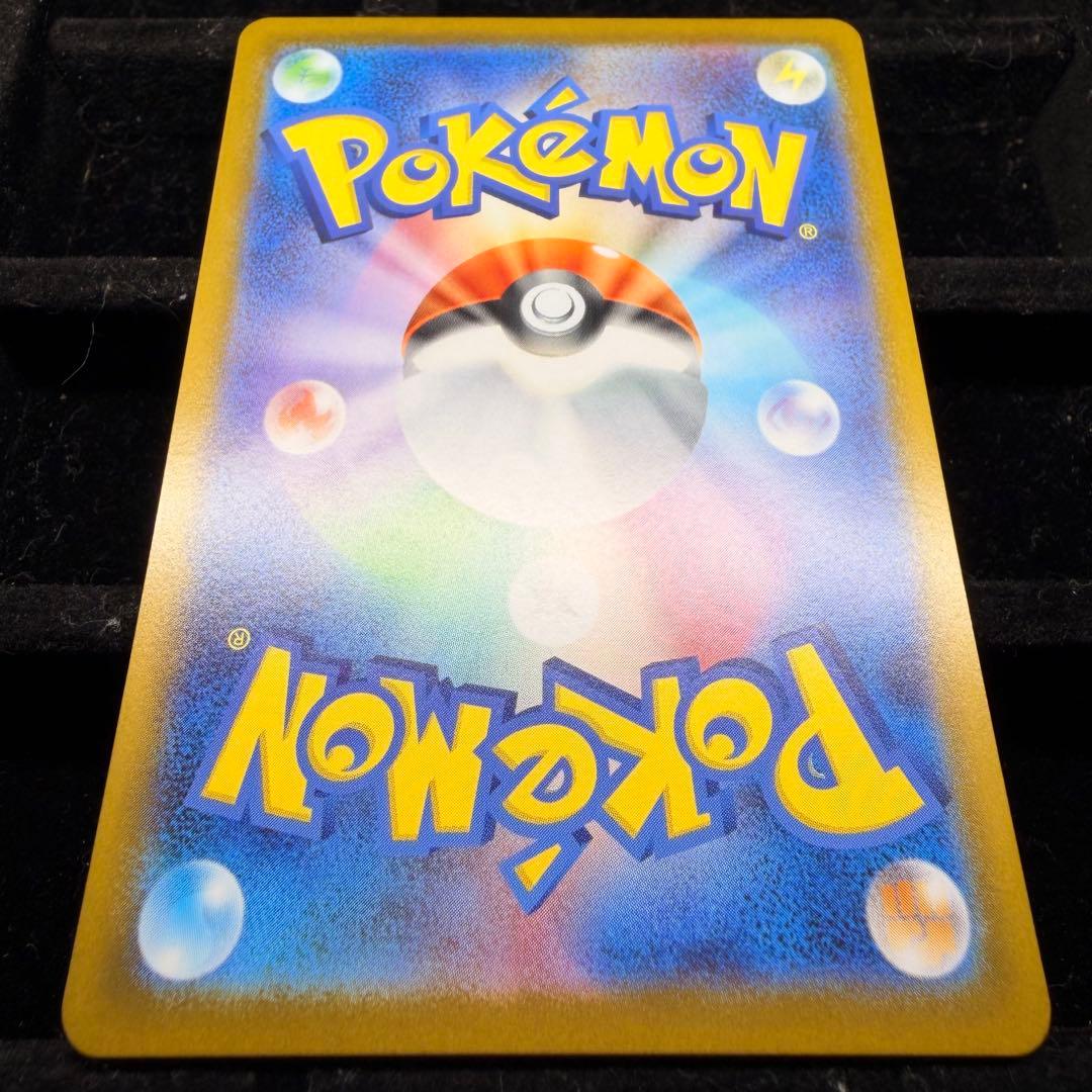 【美品】ピカチュウex sar 764/742 スタートデッキ100