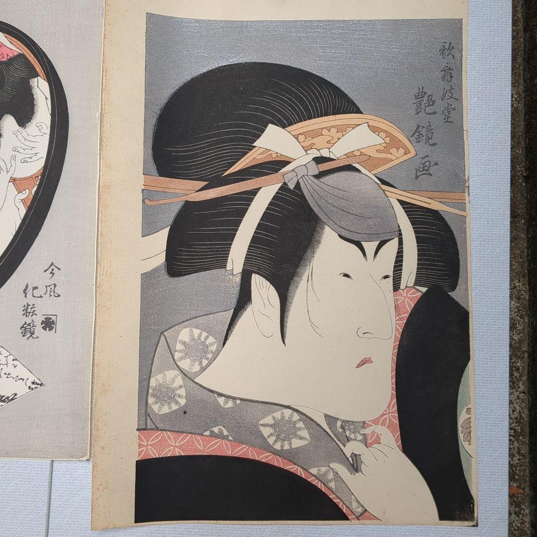 浮世絵版画　大判 6点をセットで提供　1