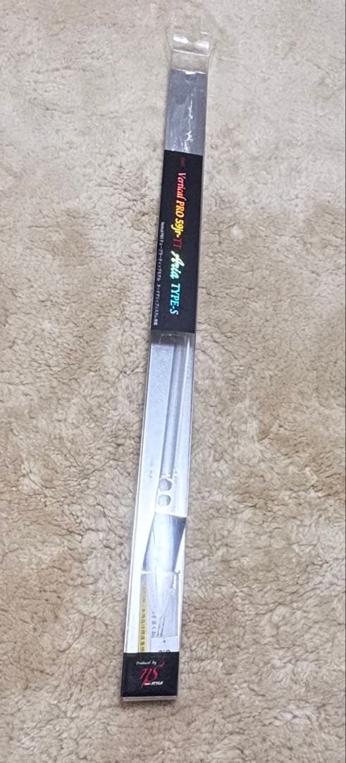 EMT バーティカル　プロ　59jr-TT Aria TYPE-SS ネオ