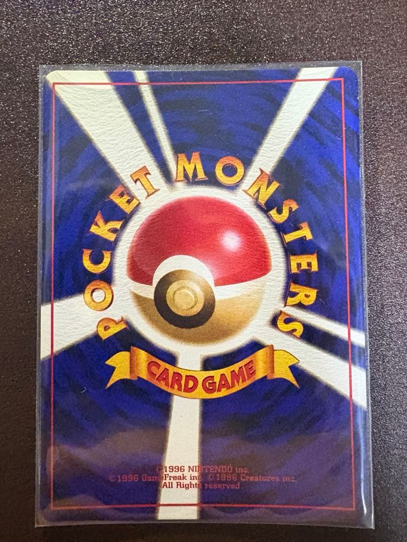 【準美品】旧裏　400枚以上まとめ売りセット