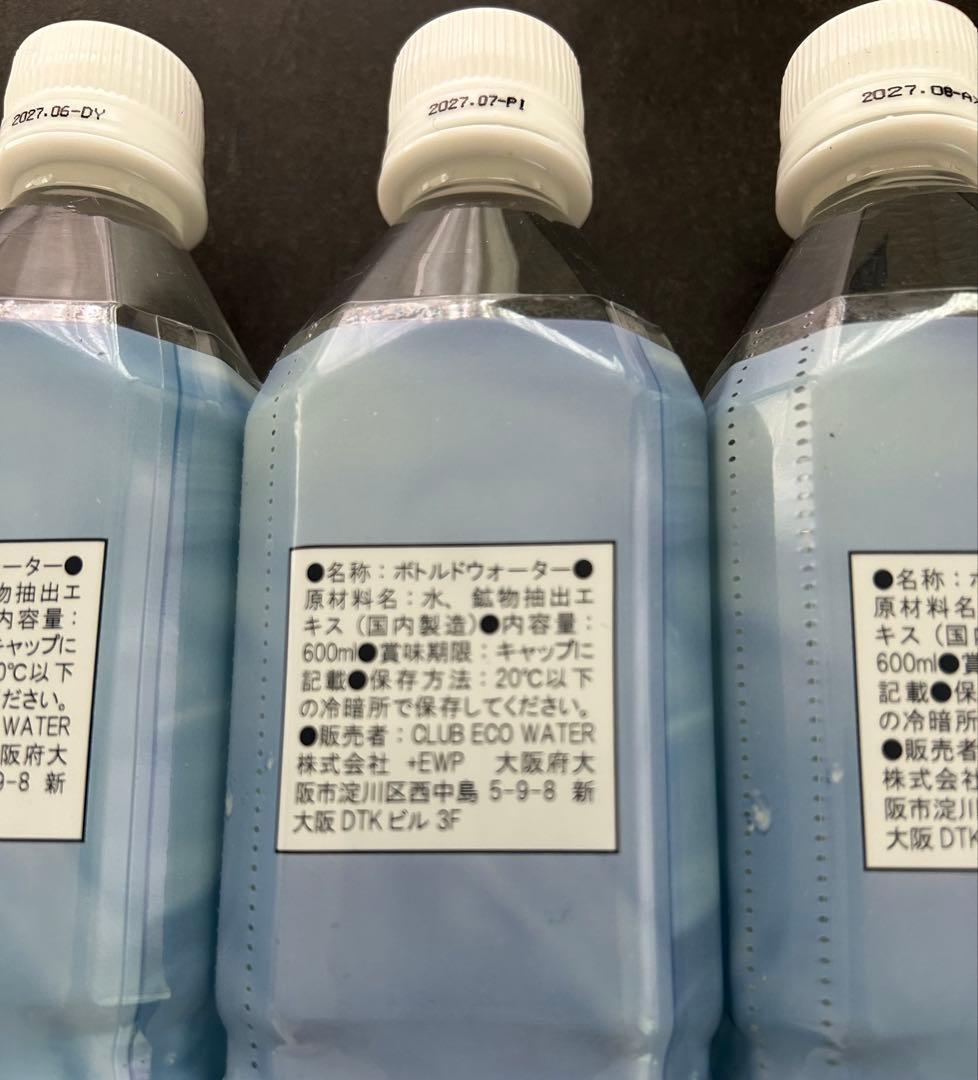 【新品】ライフエッセンス 600ml 4本セット　クラブエコウォーター