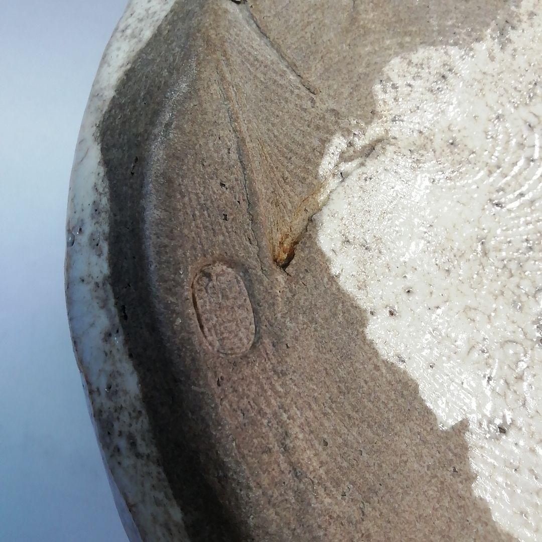 Ｓ７８３　水指　『織部釉』『山口錠鐵造』　共箱　茶道具