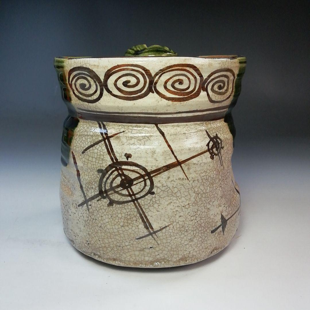 Ｓ７８３　水指　『織部釉』『山口錠鐵造』　共箱　茶道具