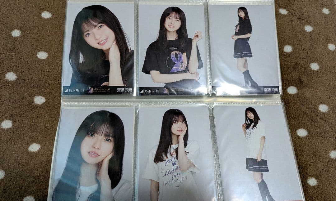 u*0様 齋藤飛鳥 生写真 サイン入り ＋コンプ数種類