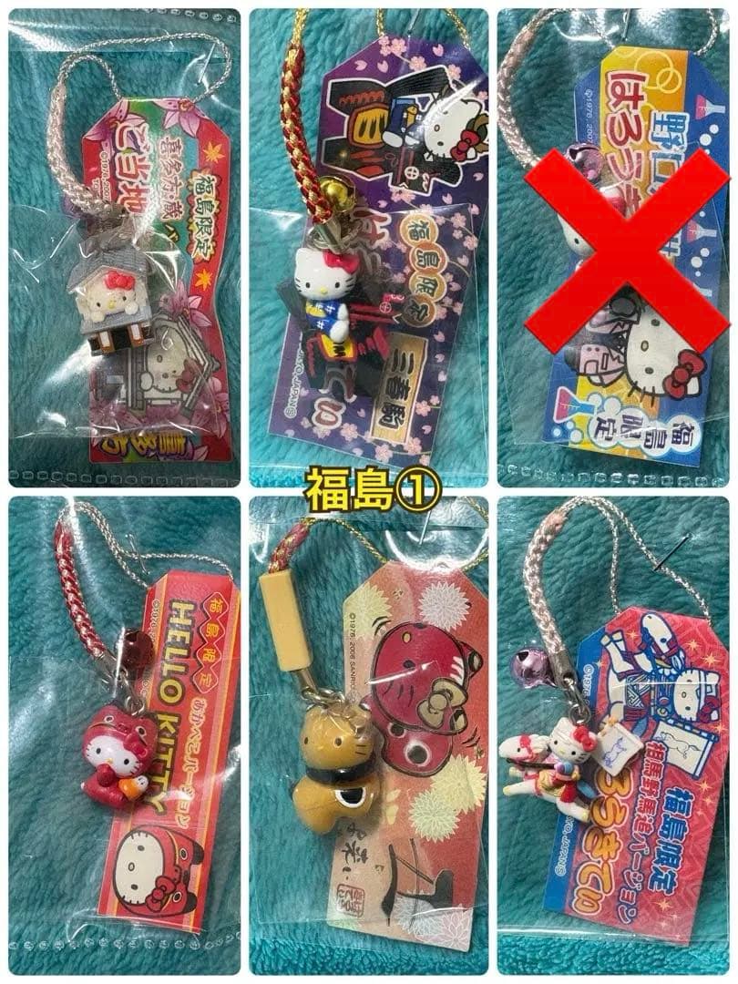 【送料込】未使用☆ご当地キティ　根付け　東北地方　廃盤　20年前　レア