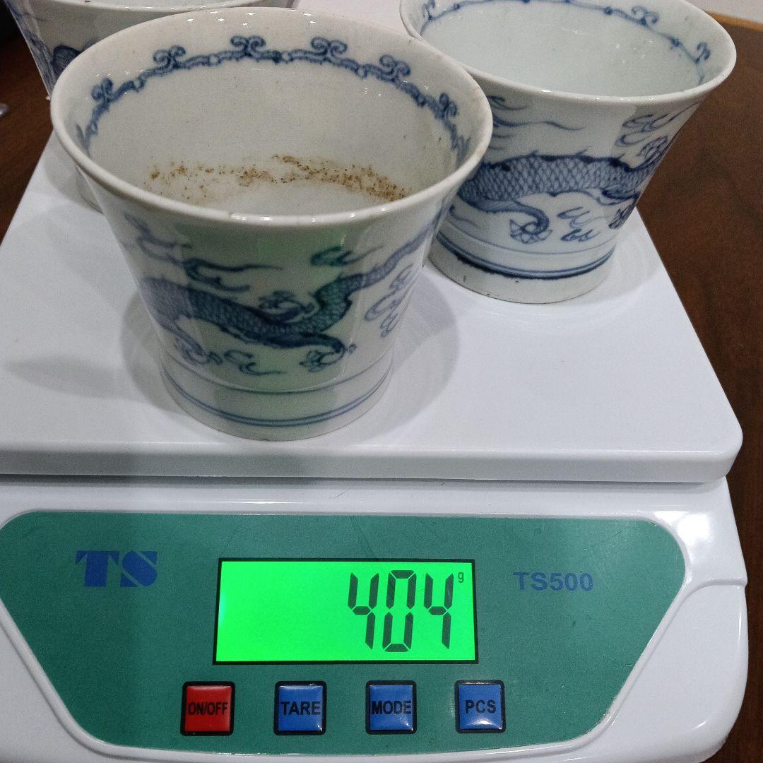 古伊万里 染付 雲竜宝珠図 蕎麦猪口 3客セット 伊万里 湯呑