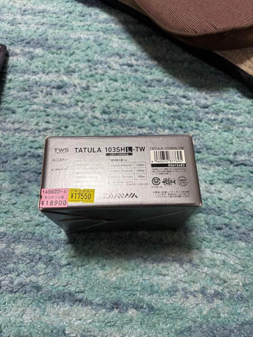 DAIWA ダイワ TATULA タトゥーラ 103SHL-TW 左