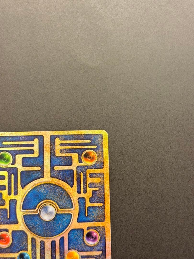 ❣️ポケモンカード ポケカ 古代ミュウ 前期修正版❣️