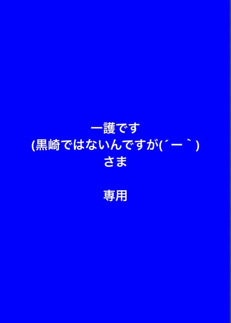 ゴルフジャケット