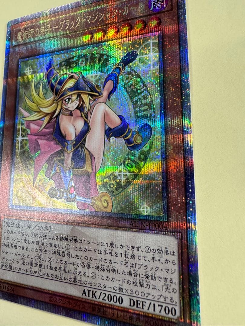 遊戯王　魔術師の弟子　ブラックマジシャンガール　25th 日版