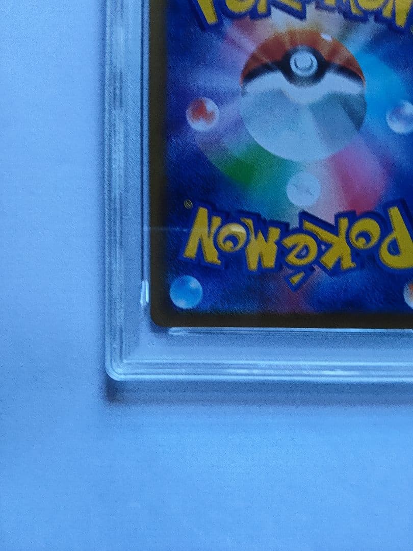 【即購入可】PSA10 メガリザードンX ex SAR インフェルノX