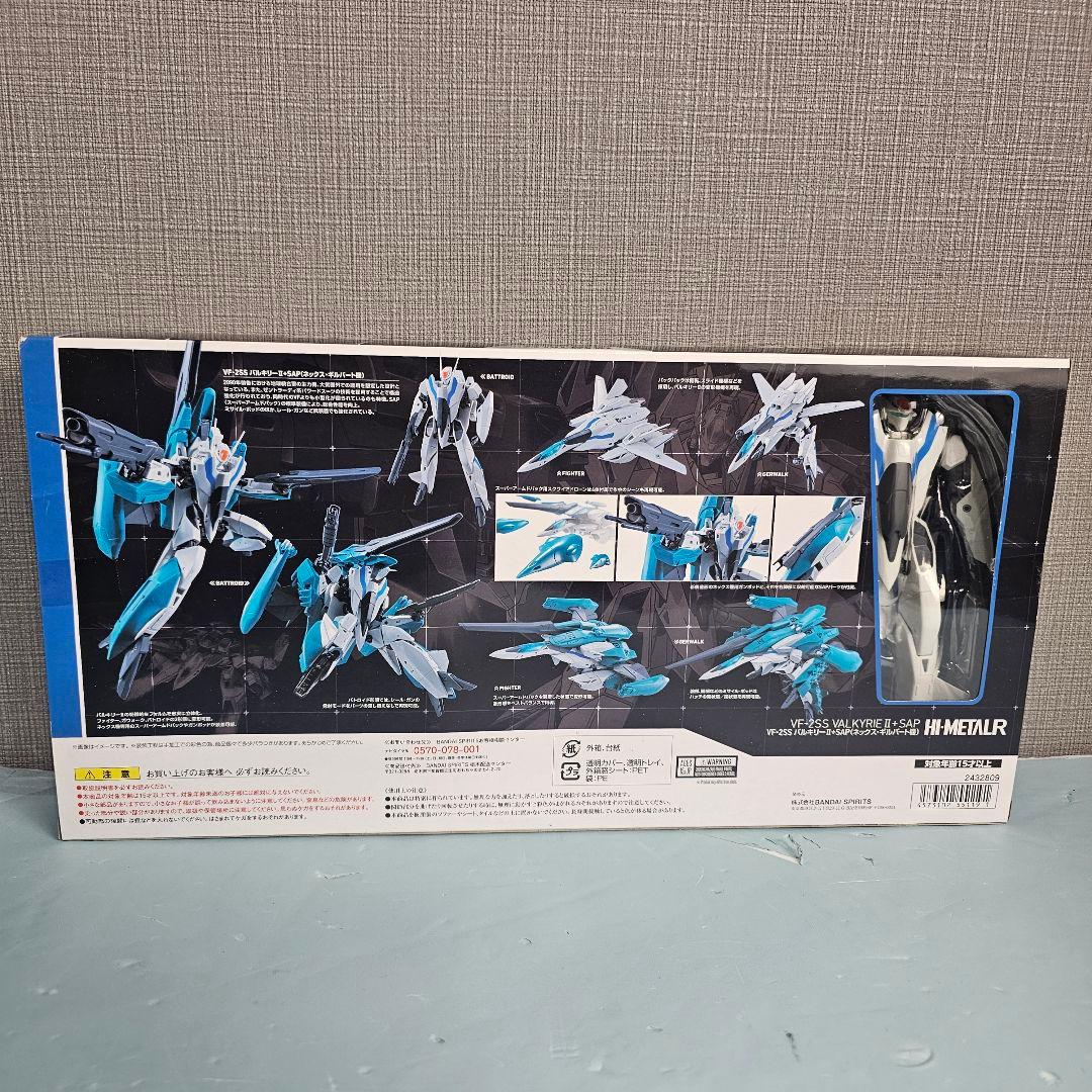 HI-L R VF-2SS バルキリーII（ネックス・ギルバート機）