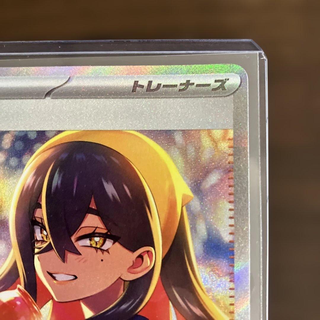 ポケモンカード ゼイユSAR おまけ付き