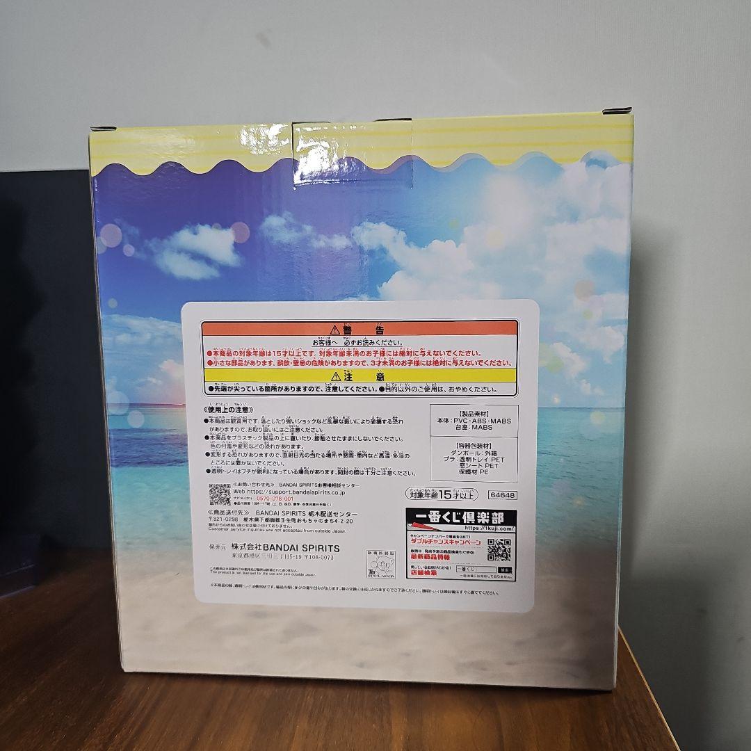 FGO 一番くじ A賞バーサーカー/アルトリア・キャスター フィギュア