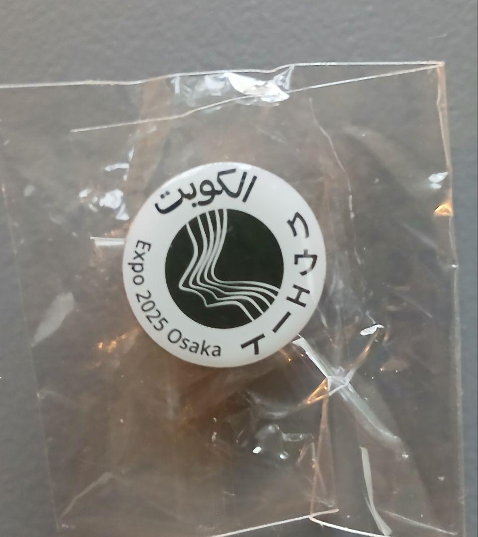 [レア]大阪万博クウェート館ピンバッジ7個セット