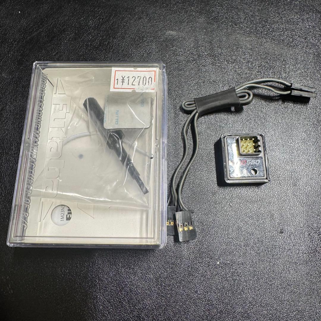 Futaba GYD550 ジャイロ