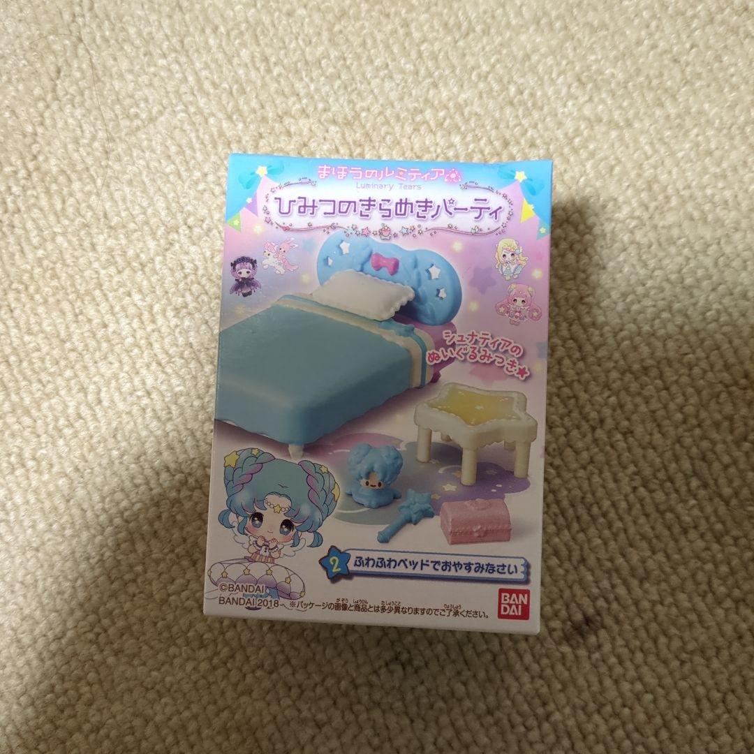 まほうのルミティア星くずのおしろ＆ひみつのきらめきのパーティー等の１２個セット♥