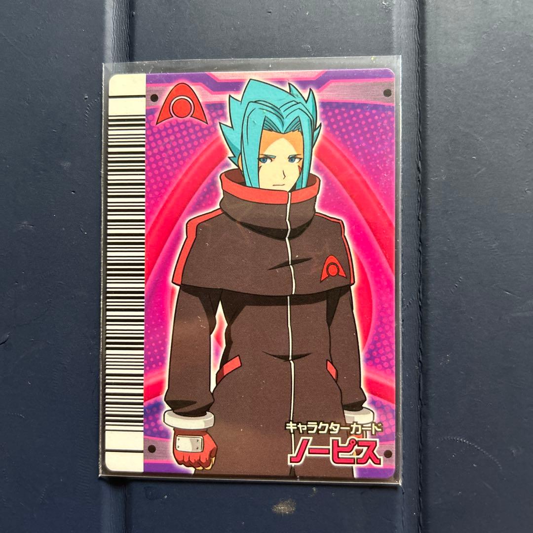 恐竜キング　古代博士他10枚