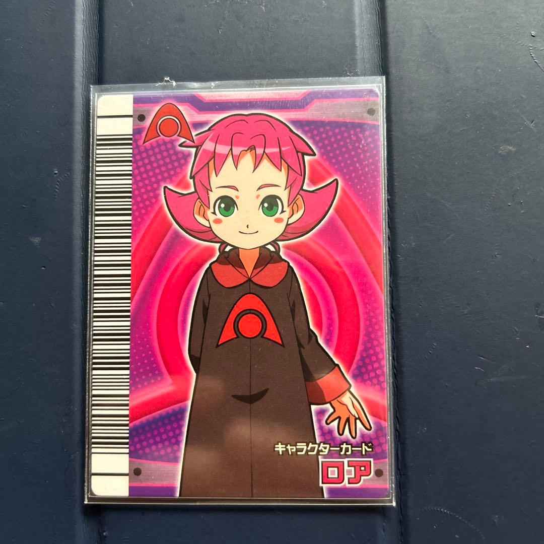 恐竜キング　古代博士他10枚