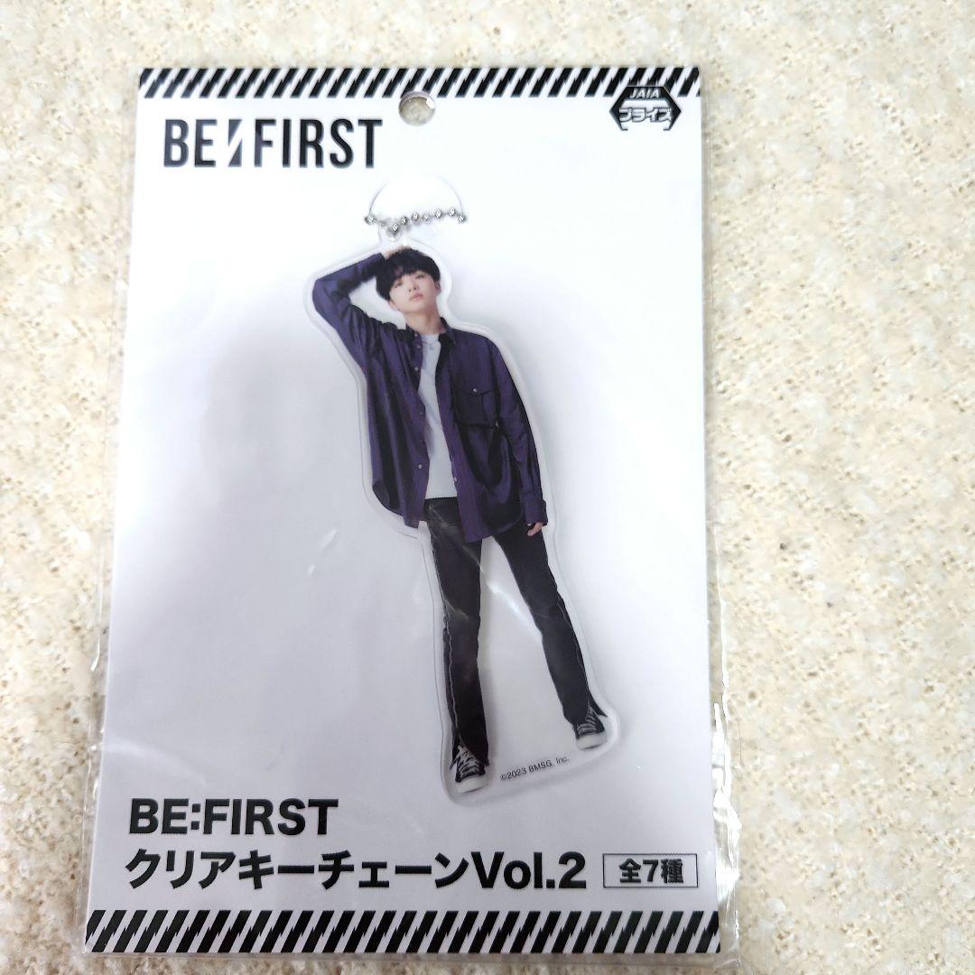 BE:FIRST リュウヘイ アクリルキーホルダー ＆ アクリルスタンド