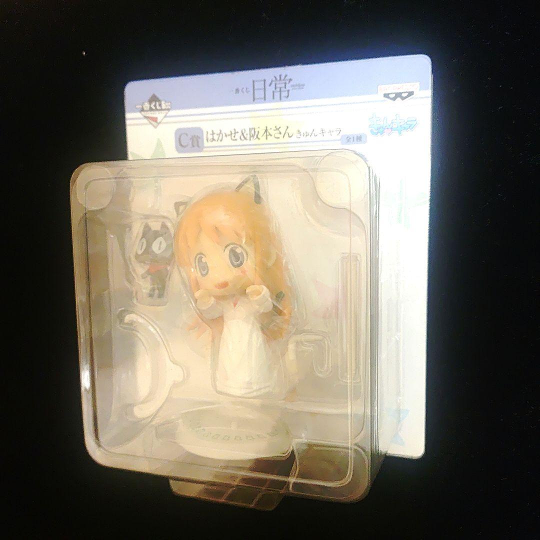 【ワンオーナー品】日常 一番くじ A賞 うさぎ枕【豪華おまけ付】