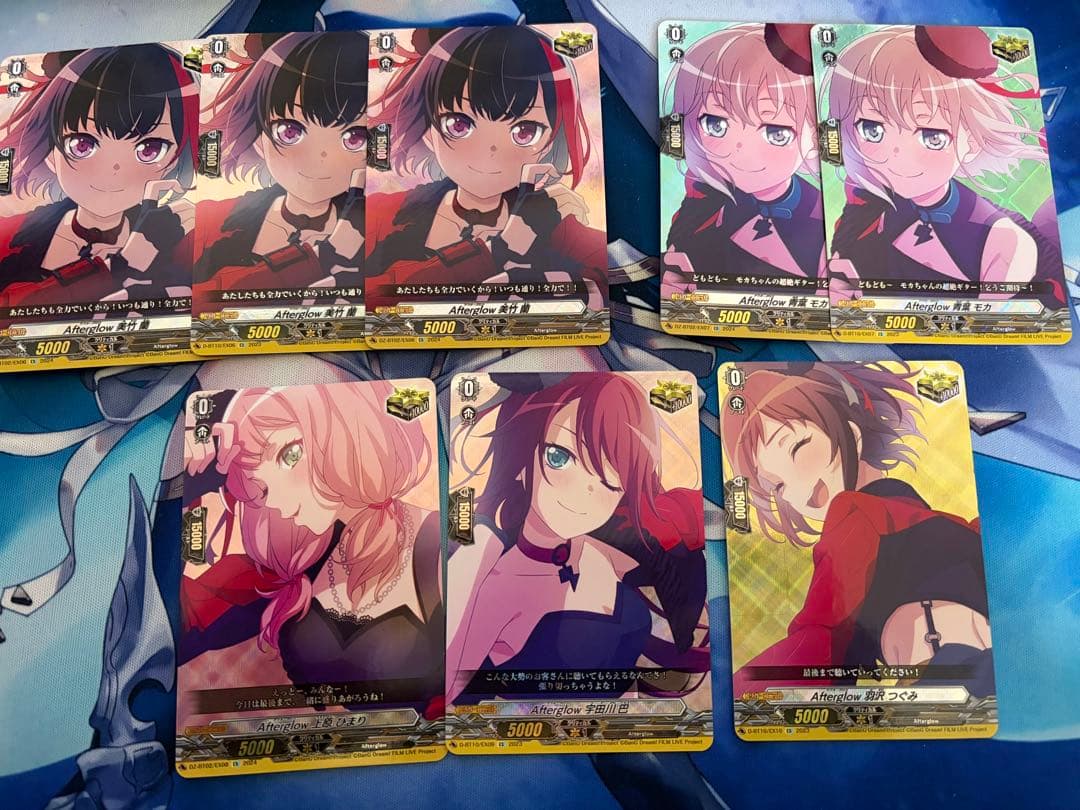 ヴァンガード バンドリ トリガー Afterglow クリティカルトリガーセット