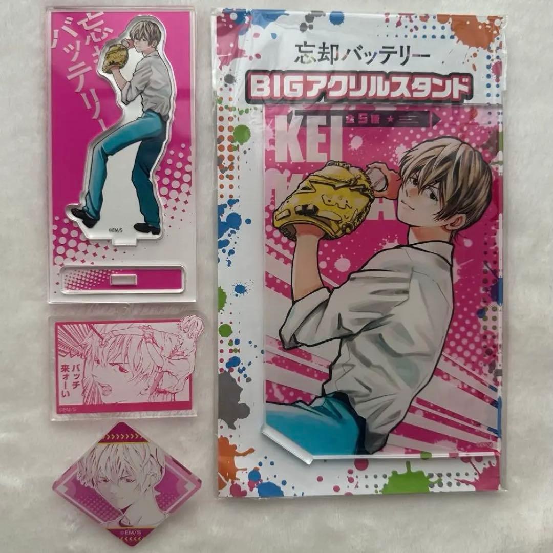 忘却バッテリー 原作絵 要圭 アクリルスタンド