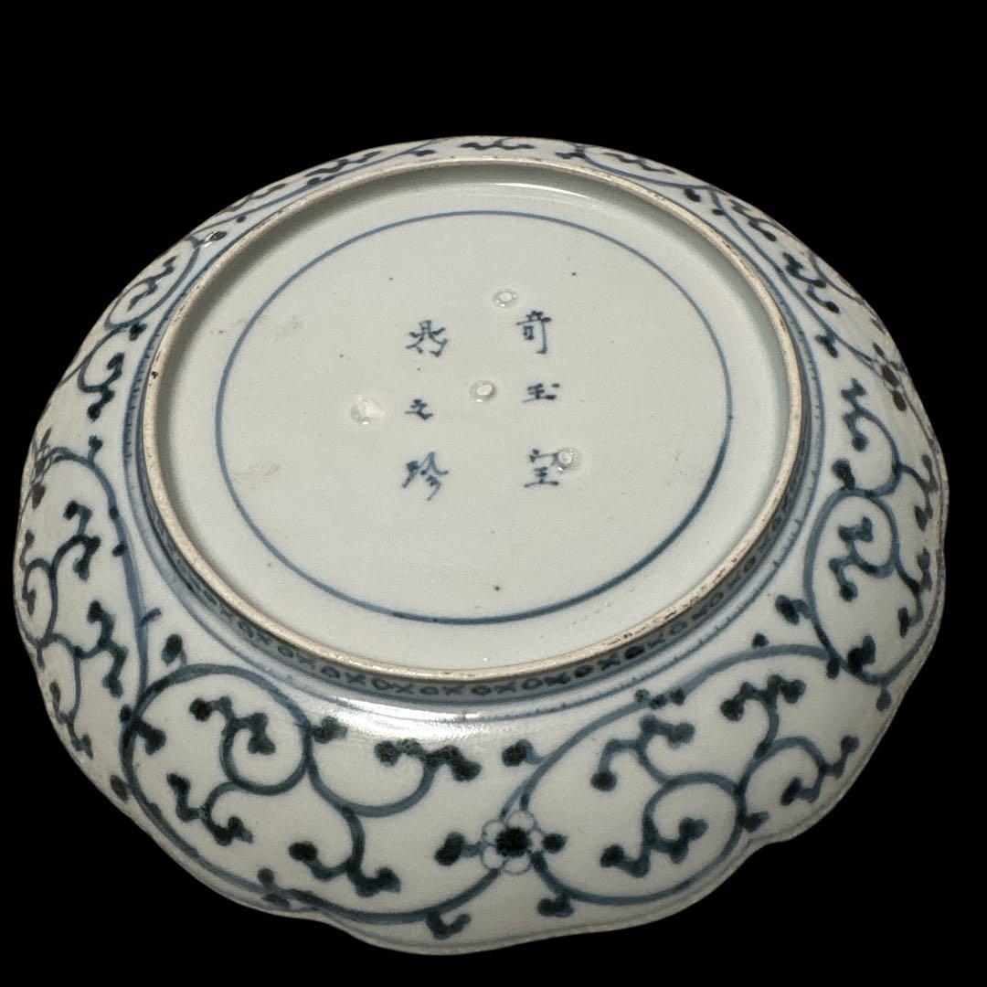 伊万里 有田 染付 印判 輪花皿 宝尽し丸文 見返し蛸唐草 高台内目跡 二重圏線