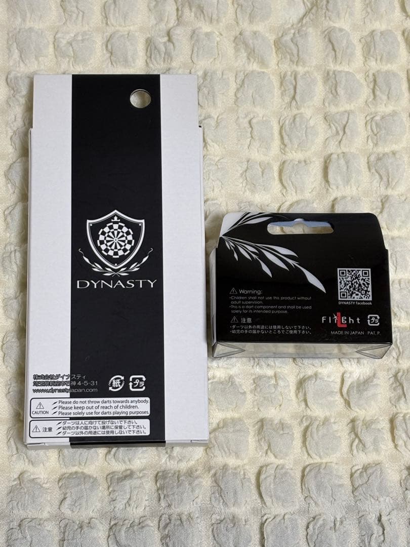 兎味ペロリナモデル　ダーツバレル　フライヤー