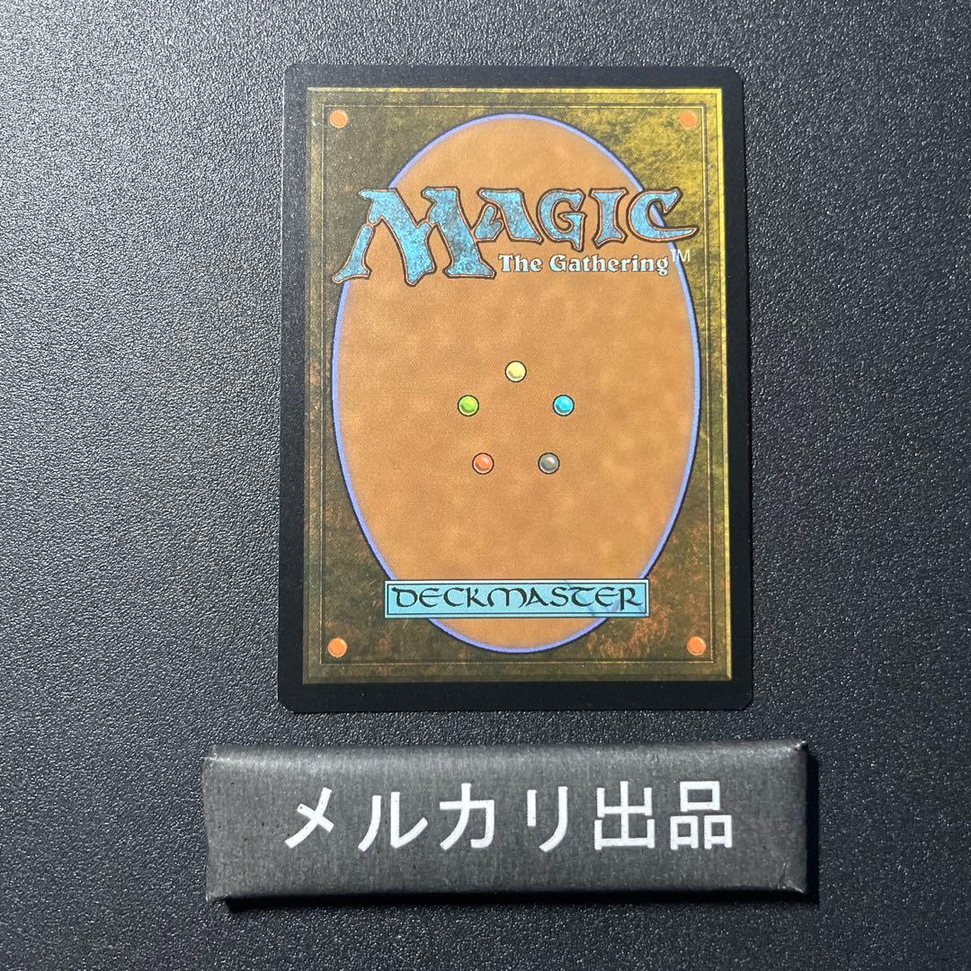 MTG foil 英語版 Torgal, Clive's Companion
