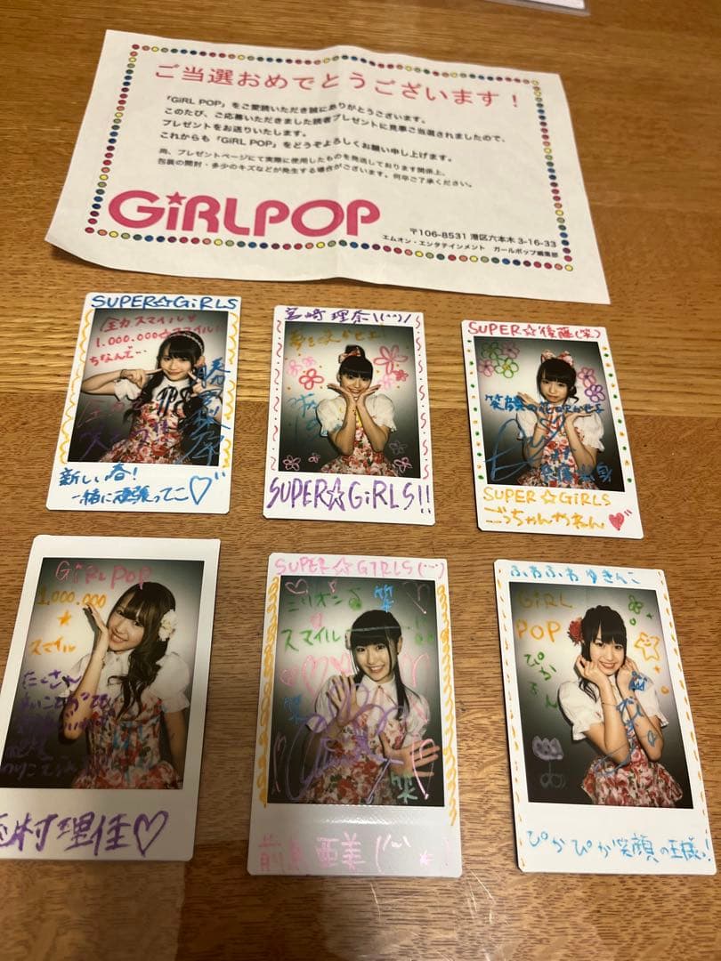 SUPER☆GiRLS 直筆サインチェキ6枚
GIRLPOP 2012年春号
