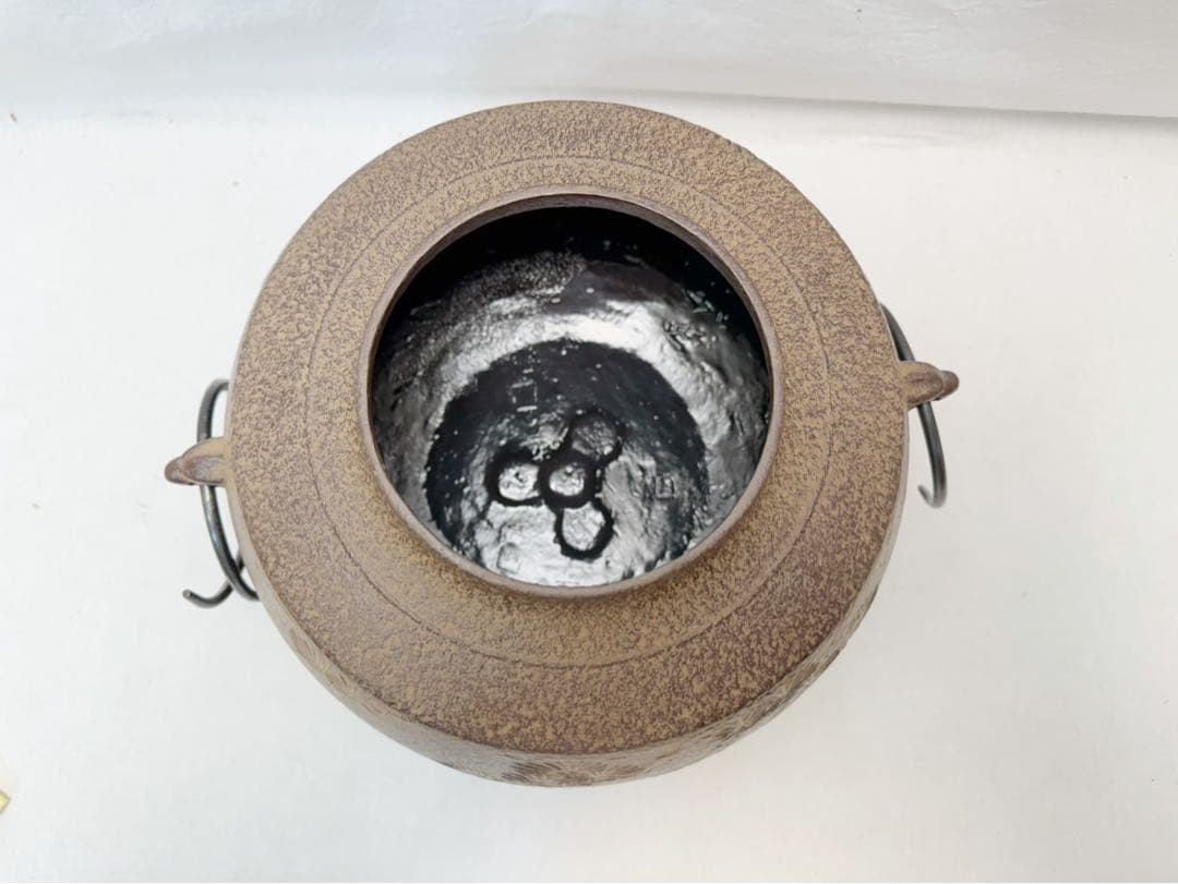 未使用 茶道具 釜師 佐藤浄清 老松地紋 繰口肩衛釜 釜環付 釜印 栞 共箱