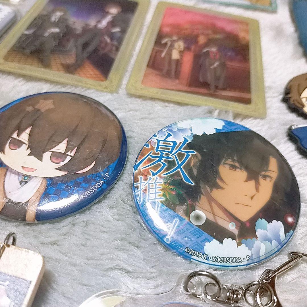 文豪ストレイドッグス　太宰治　22点　まとめ売り②