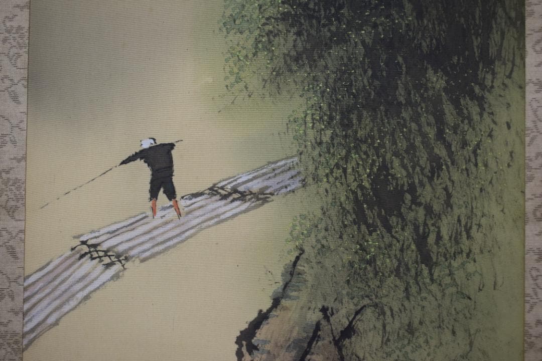 【真作】平井楳仙/嵐峡新緑図/保津川筏下り図/掛軸☆宝船☆Z-285