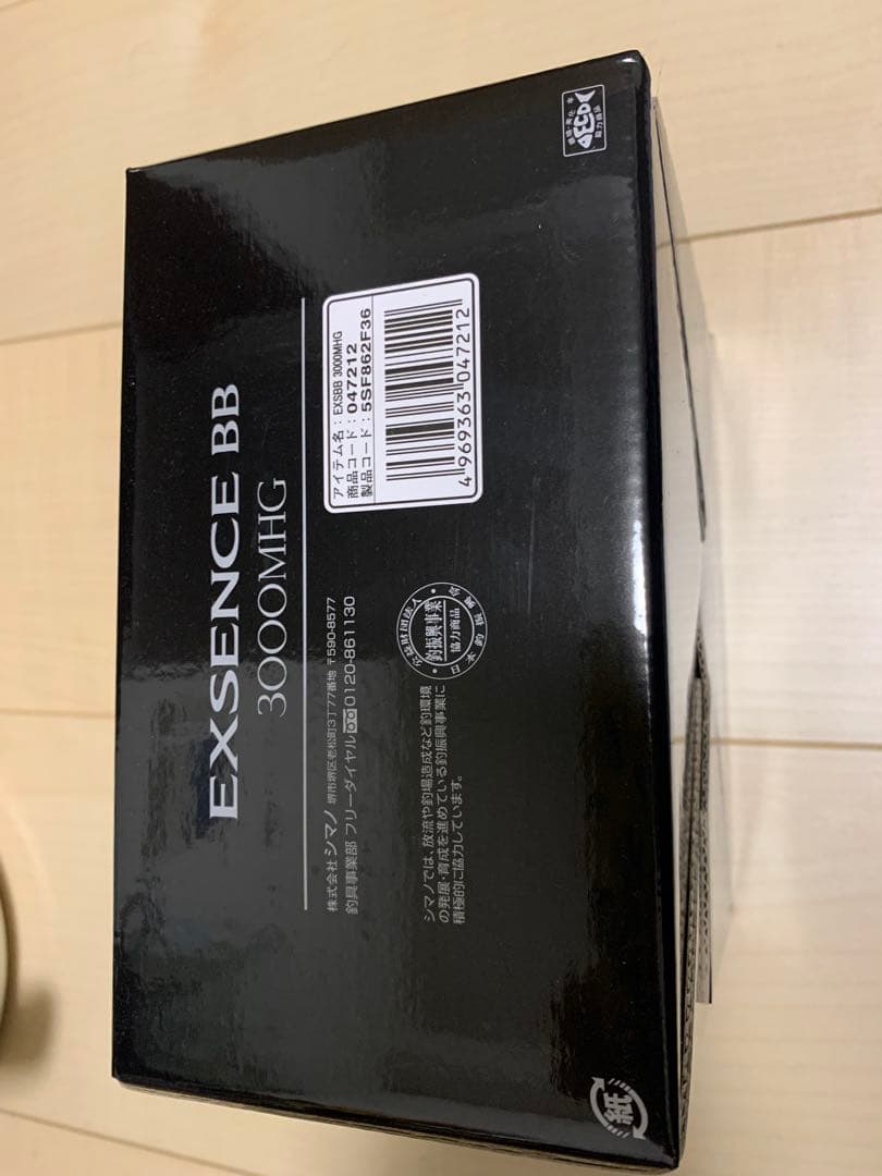 SHIMANO エクスセンスBB 3000MHG