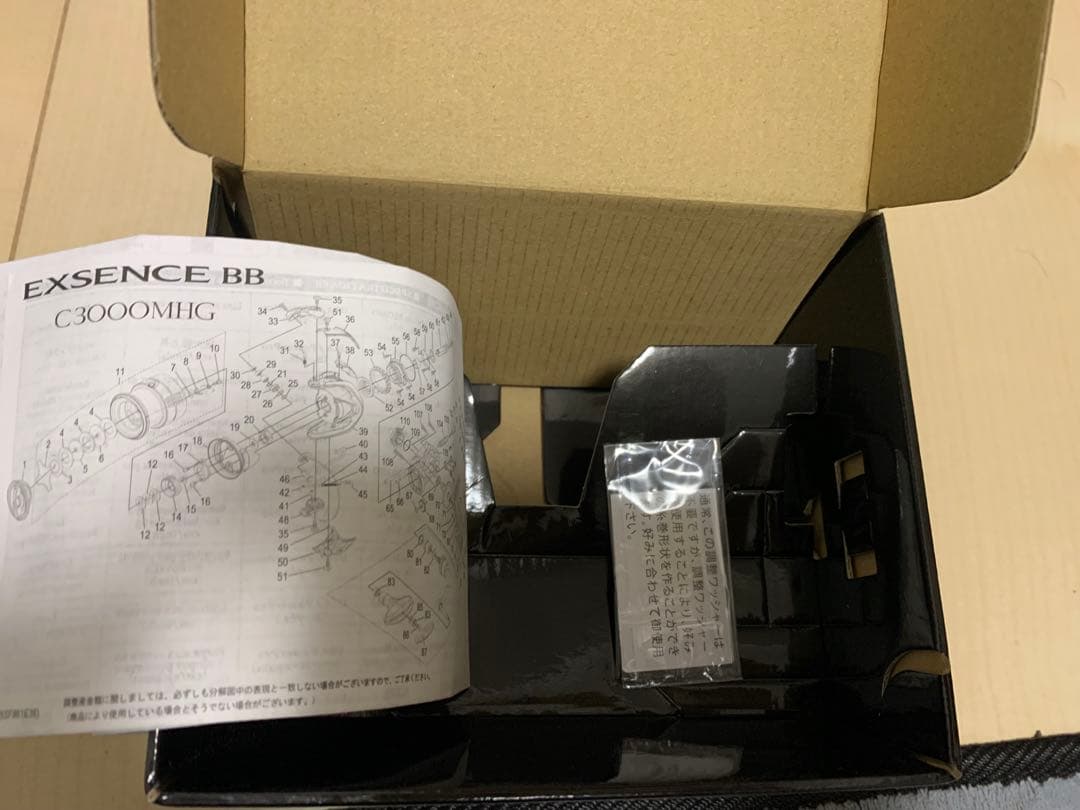 SHIMANO エクスセンスBB 3000MHG