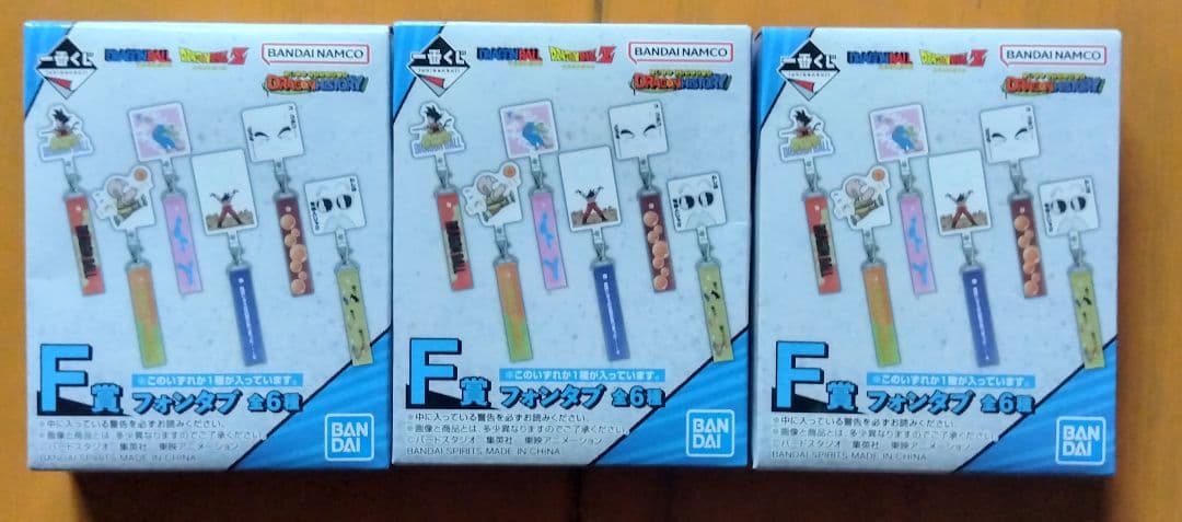 【ドラゴンボール】ショーケース用1