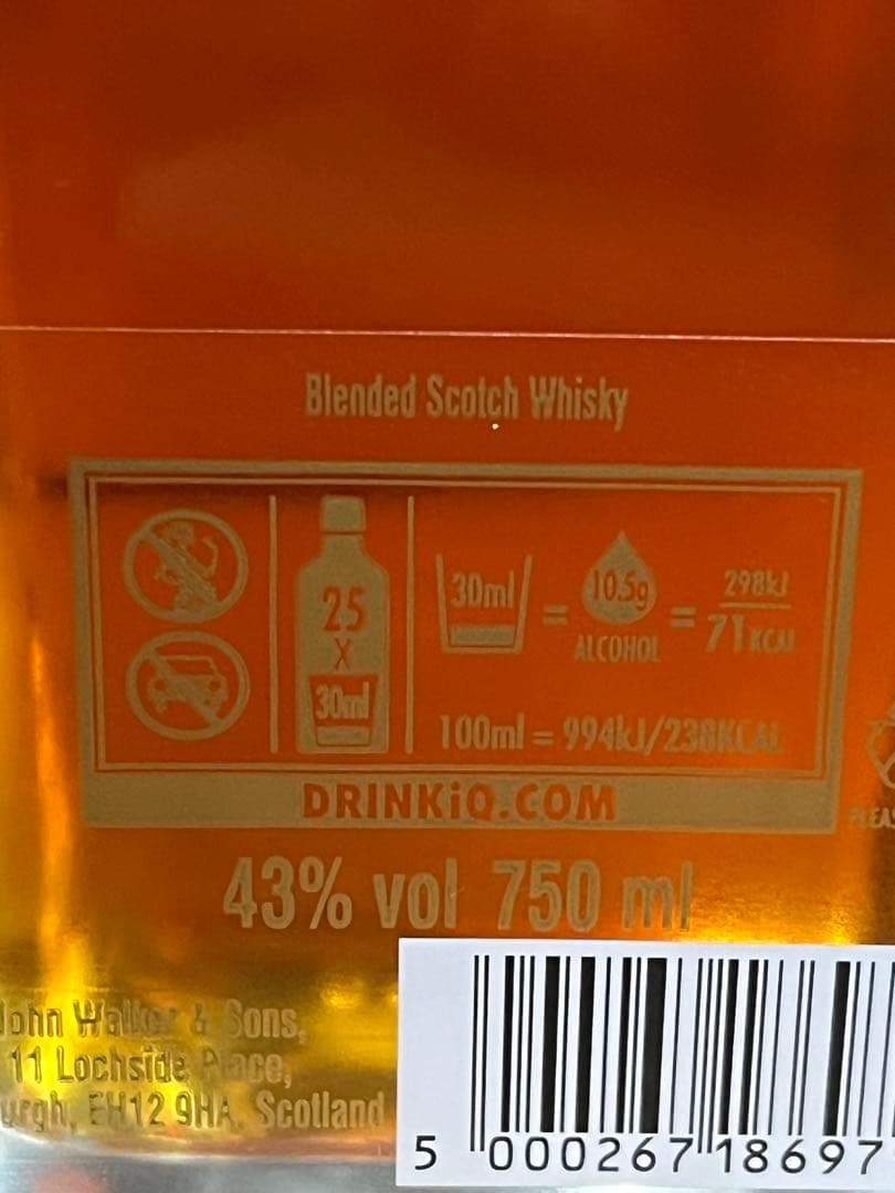 限定John Walker & Sons King e V 750ml