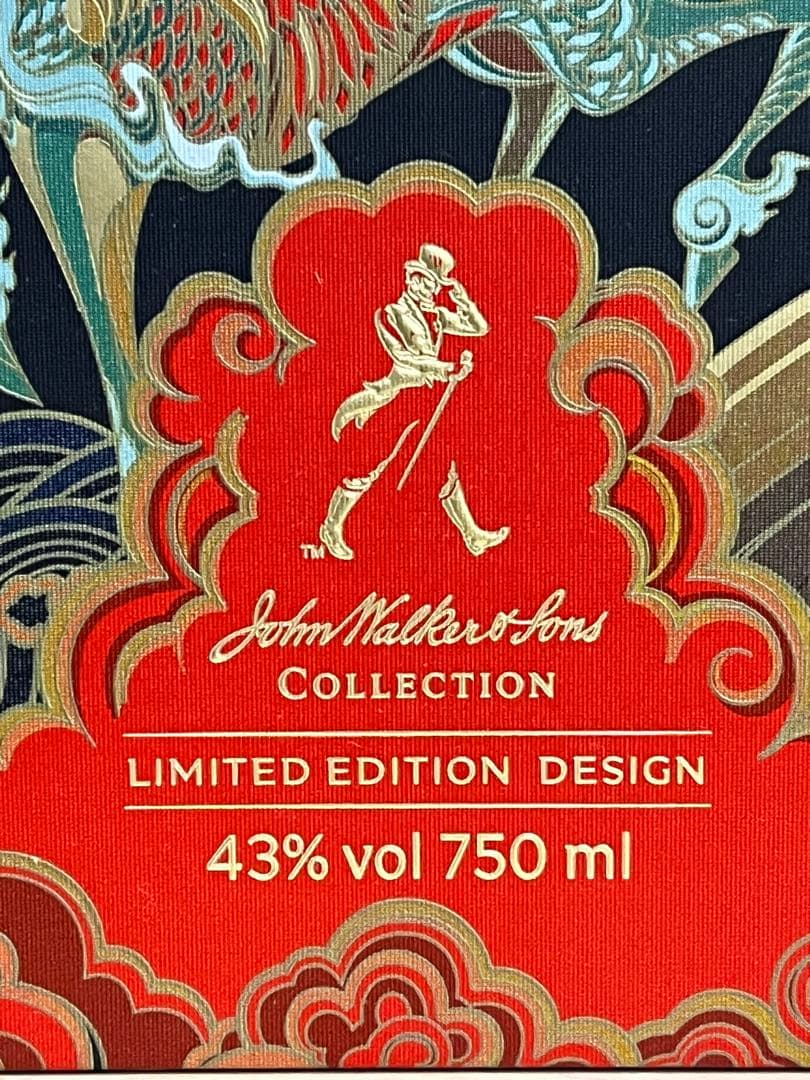 限定John Walker & Sons King e V 750ml