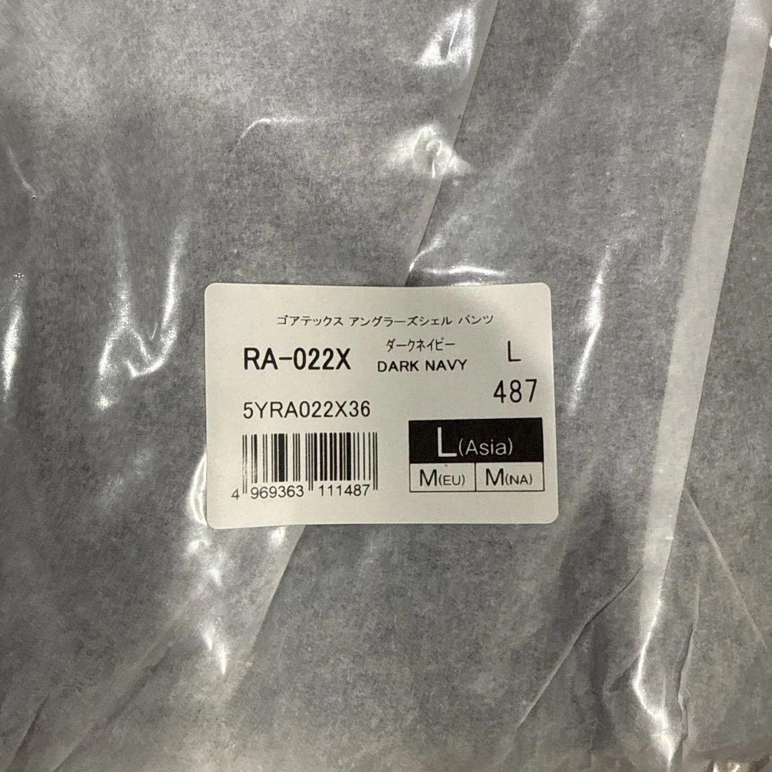 新品未使用品が激安❗️シマノゴアテックスアンクラーズシェルパンツ　RA-022X