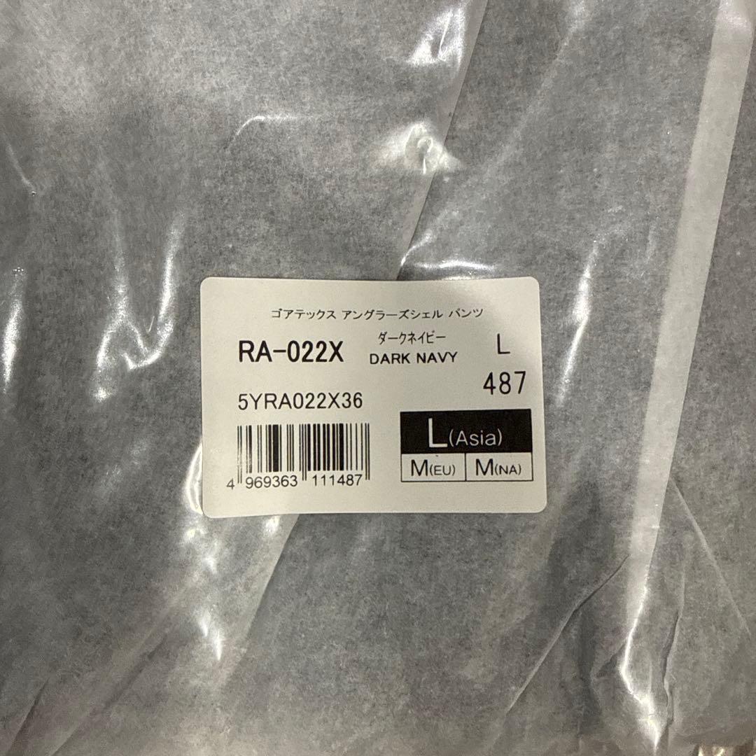 新品未使用品が激安❗️シマノゴアテックスアンクラーズシェルパンツ　RA-022X