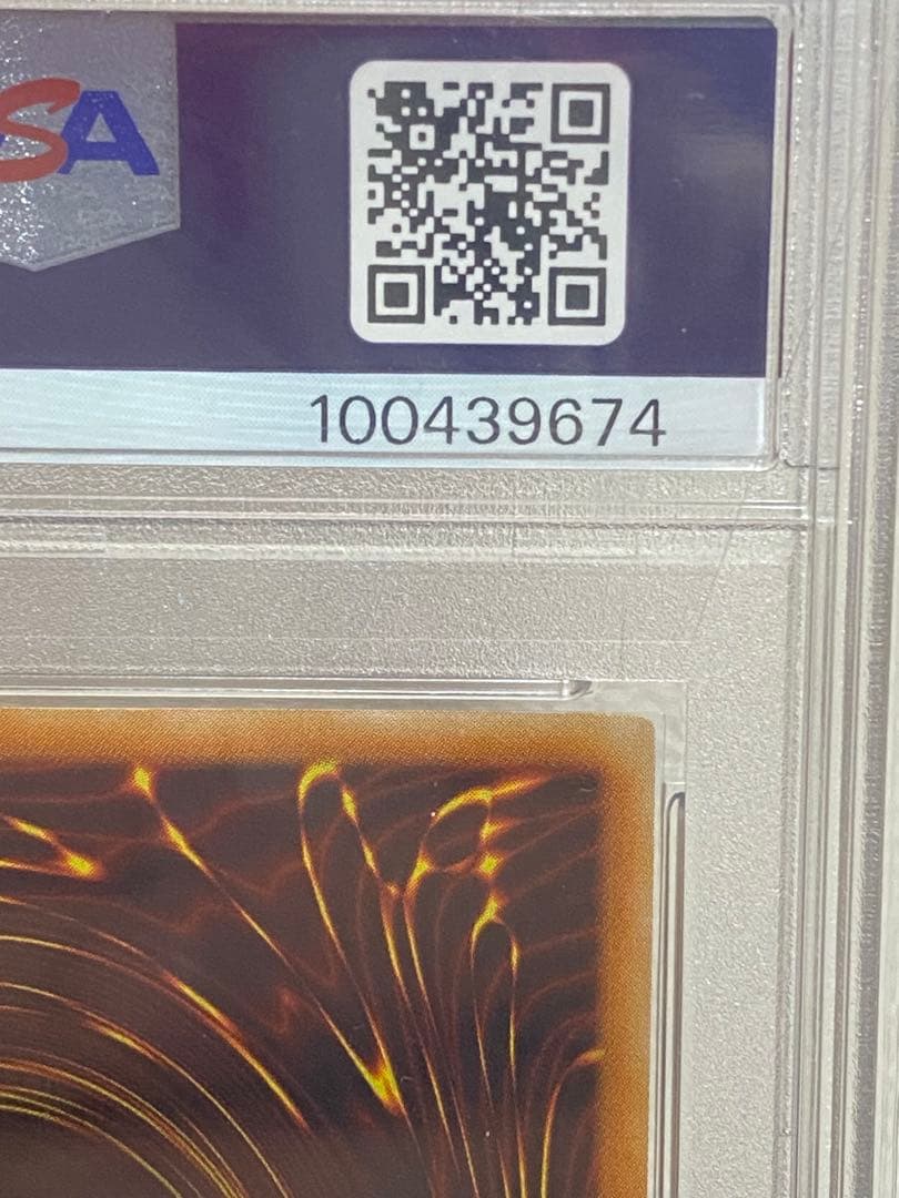 ハネクリボーlv.10 レリーフ【PSA10】　三つ目