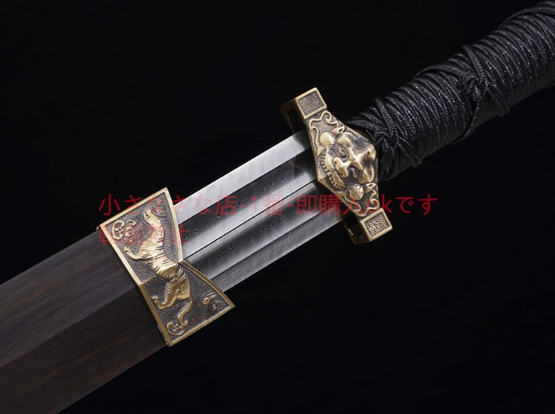 武帝漢剣ねじれ紋様星雲紋 古兵器 武具 刀装具 日本刀 模造刀 居合刀