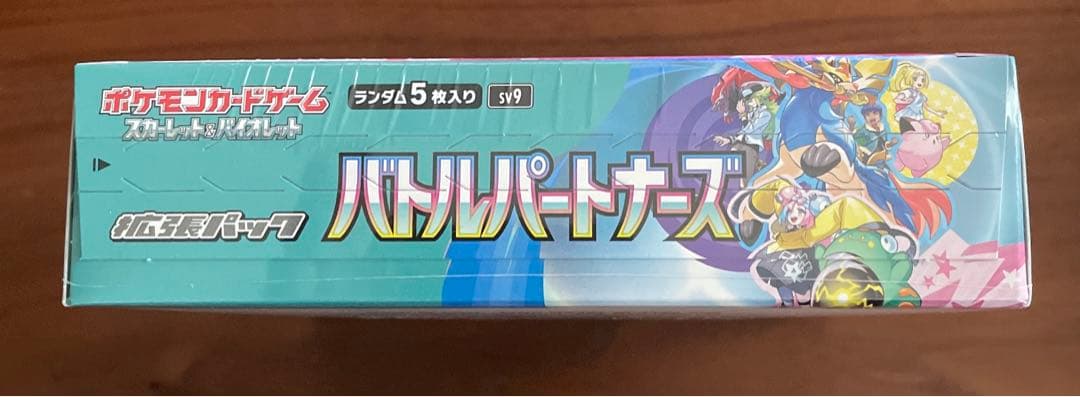 ポケカ　バトルパートナーズ　シュリンク付き　1BOX