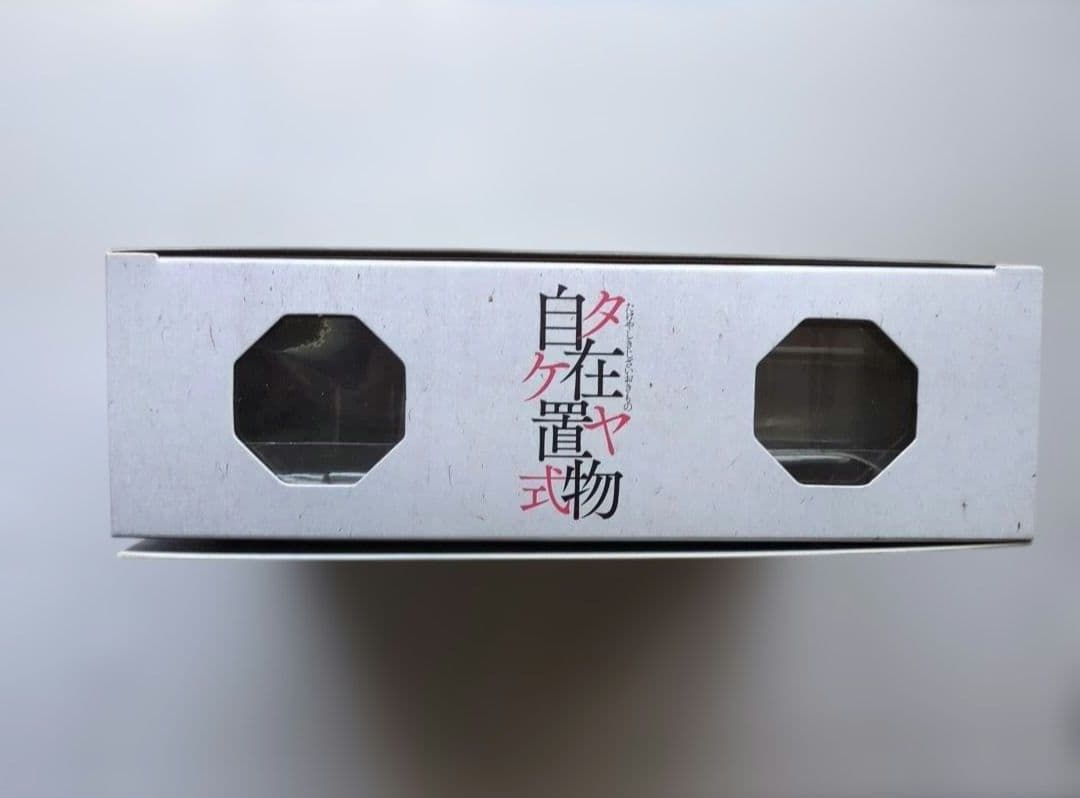 タケヤ式自在置物 JIZAI OKIMONO 龍 Doragon 着彩　海洋堂