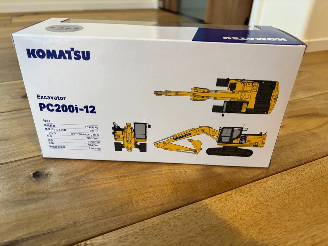 Komatsu PC200i-12 限定版ミニカー　バックホウ