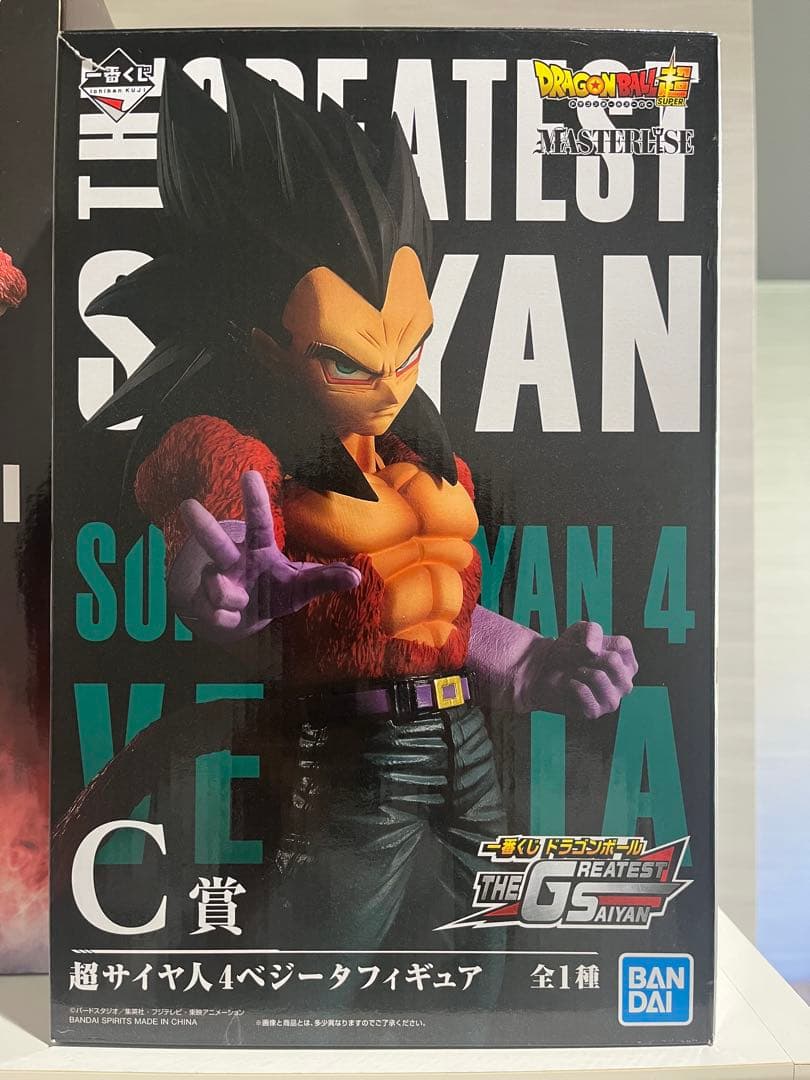 1番くじ　ドラゴンボール THE GREATEST SAIYAN 3対セット