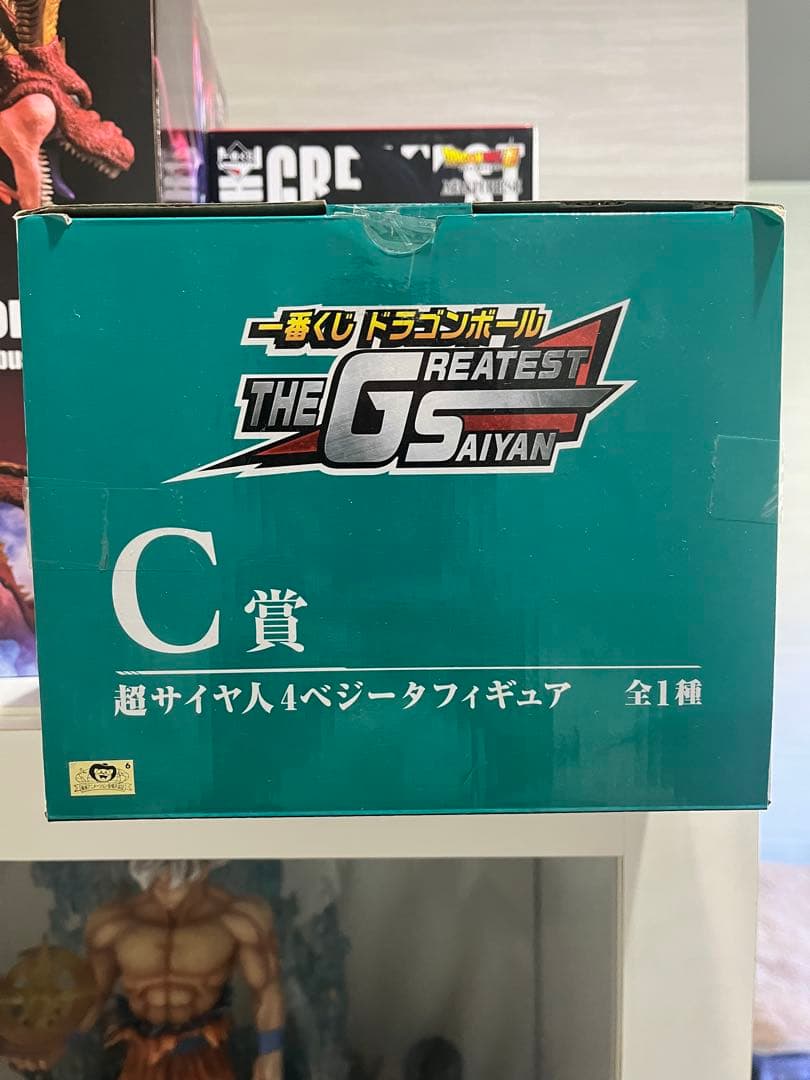 1番くじ　ドラゴンボール THE GREATEST SAIYAN 3対セット